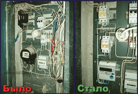 Замена электрического счётчика и автоматов в этажном щите